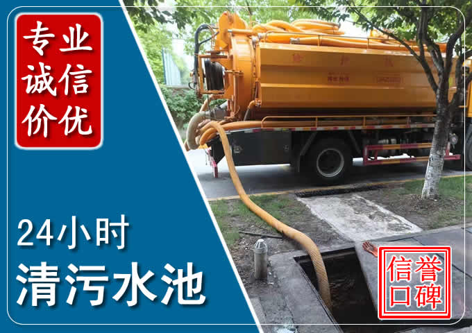 北海街道化粪池清掏时人工与自动化哪个更好?清掏时有哪些要求?